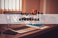 关于麻豆免的信息